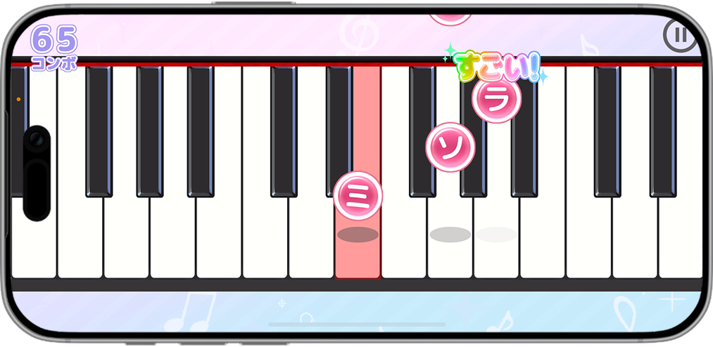 落ちてくるボールをタッチして演奏するメロディのプレイ画面